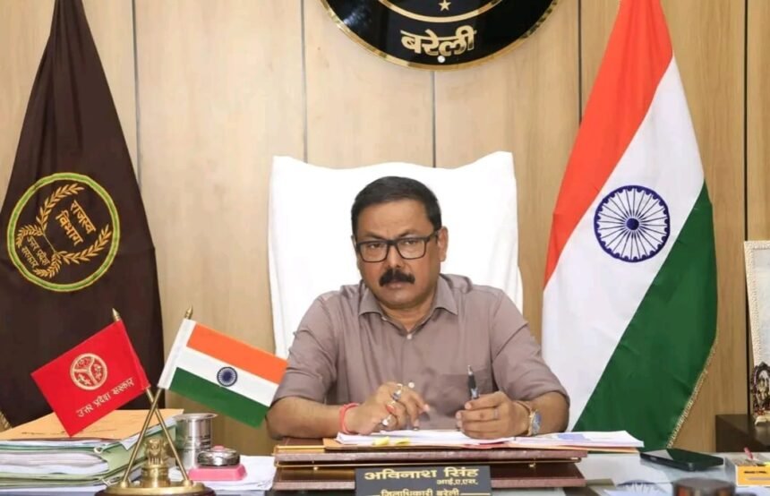 बरेली में हर घर तिरंगा अभियान