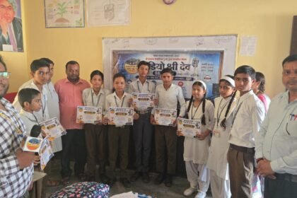 रेडियो श्री देव 88.4 FM द्वारा सरस्वती विद्या मंदिर में आयोजित सामान्य ज्ञान प्रतियोगिता