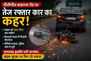 Bareilly Accident