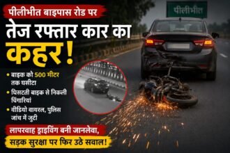 Bareilly Accident