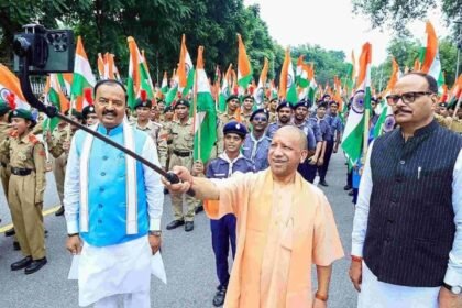 har ghar tiranga