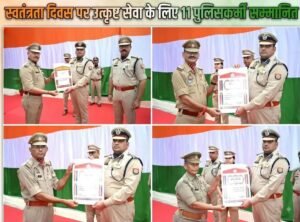 80वें स्वतंत्रता दिवस पर बरेली पुलिस के उत्कृष्ट सेवाएं देने वाले अधिकारियों और कर्मचारियों को सम्मानित किया गया।