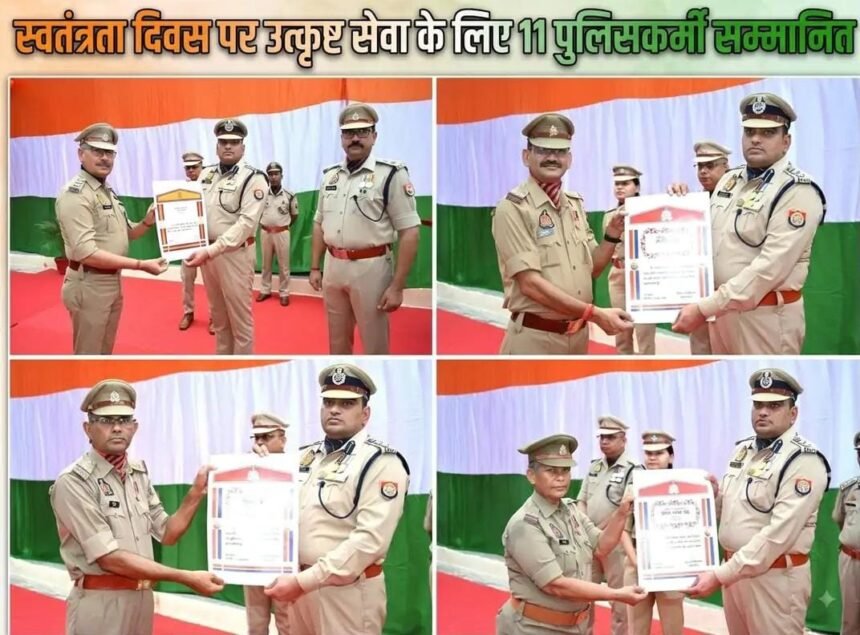 80वें स्वतंत्रता दिवस पर बरेली पुलिस के उत्कृष्ट सेवाएं देने वाले अधिकारियों और कर्मचारियों को सम्मानित किया गया।