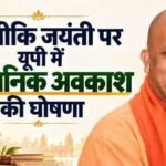 WhatsApp Image 2026 10 25 at 20.22.19